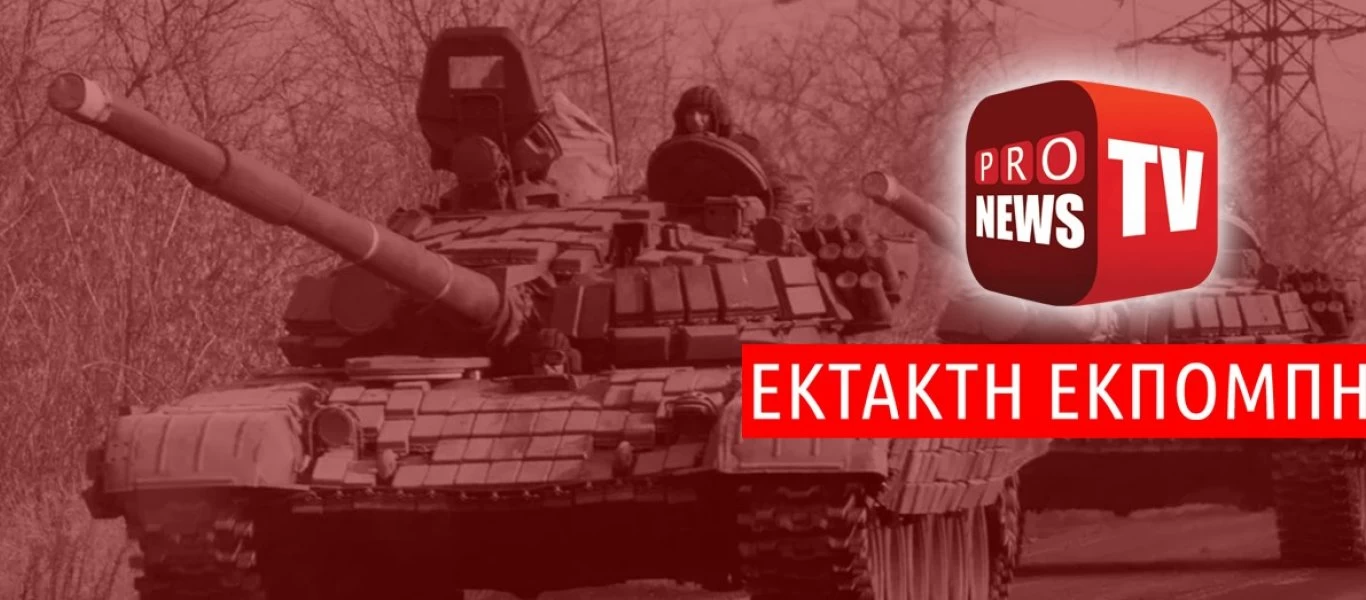 Ουκρανία-Συρία «στο κόκκινο»: Η αναμέτρηση ΗΠΑ και Ρωσίας ξεκίνησε